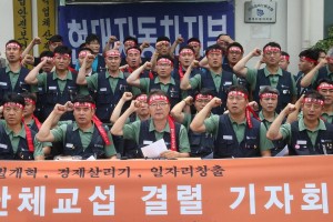hyundai-motor-strike-korea