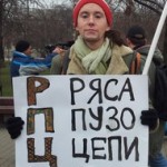 Антиклерикальный митинг в Москве. Фоторепортаж