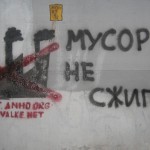 netmsz1