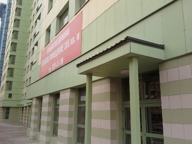 doma_i