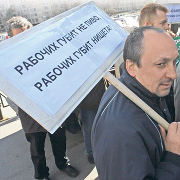 ne_pivo