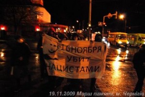 vania-4ernigov