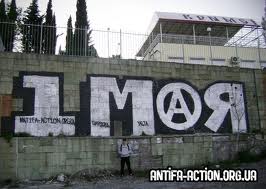 Солидарность протест митинг анархистов демонстрация анархистов 1 мая 