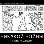 Денис Горбач: На женском дне