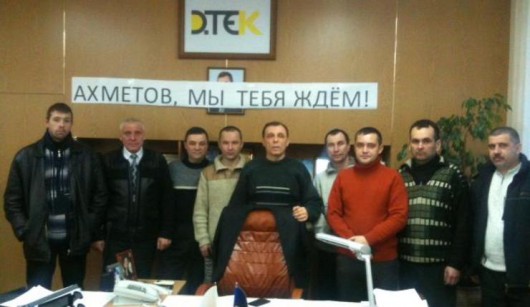 Красный Партизан