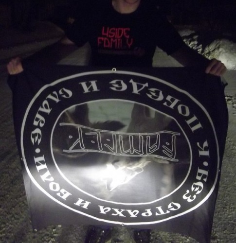 Баннер правых