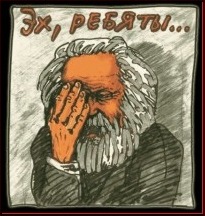 marx-facepalm