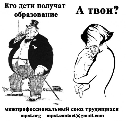 education