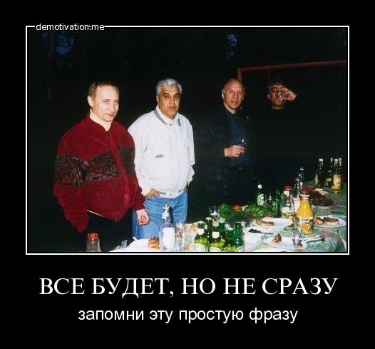 Государство и мафия