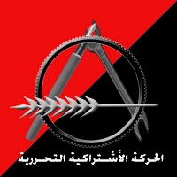 Freedom-egypt-anarchists