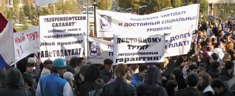 Газпром нефтехим Салават