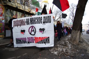 анархо-феминистки на демонстрации