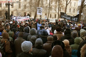 митинг