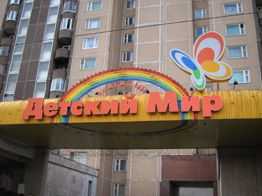det_mir3