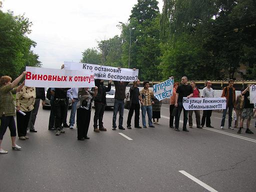 menzhinsk