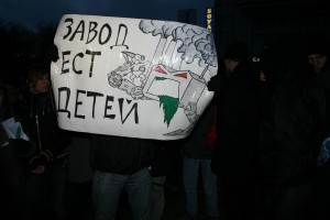 zavod_est_detei