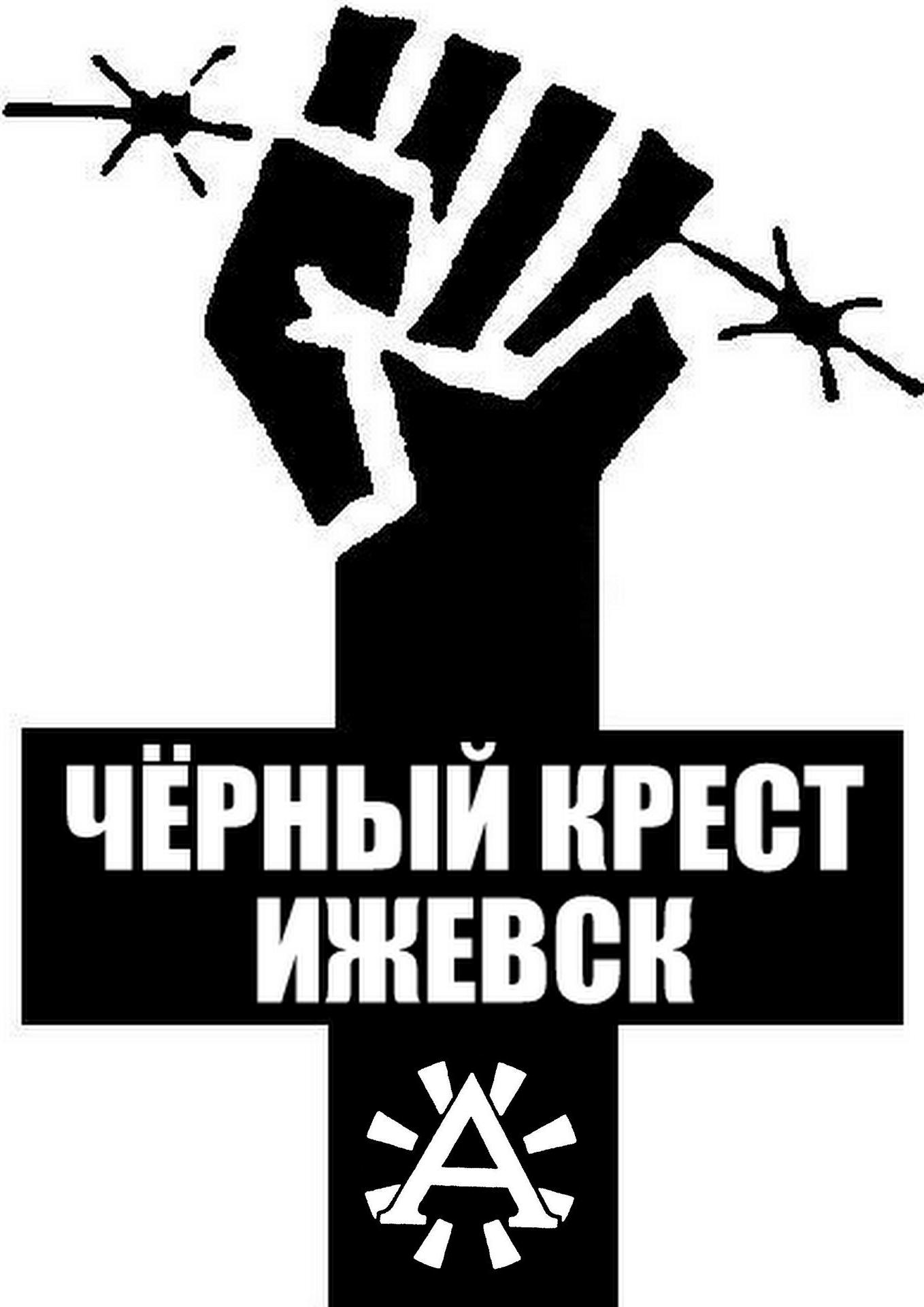 izhevskblackcross