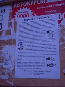 listovka