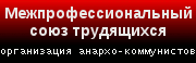 МПСТ