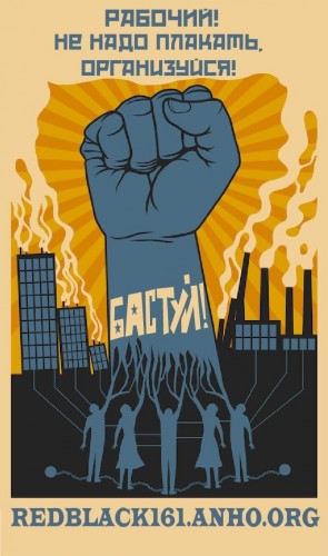 mayday