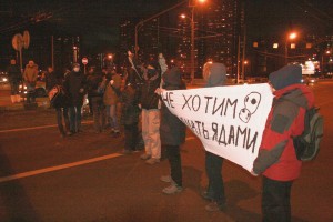 блокада Новоясеневского проспекта