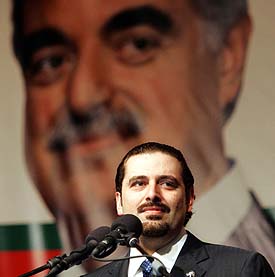 Saad Hariri : Israel...