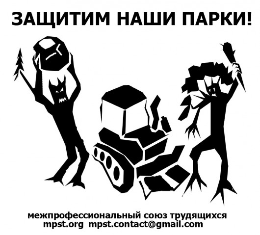 parki